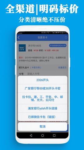 泛回收图2