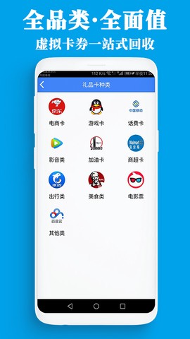 泛回收图3