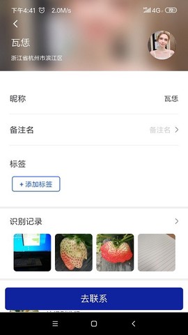 慧植大当家[图1]