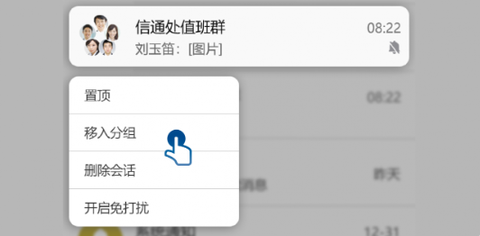 消防融合通信[图4]