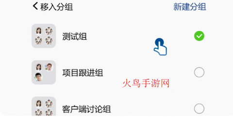 消防融合通信[图5]