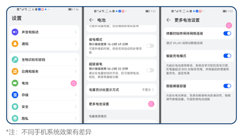 消防融合通信[图8]