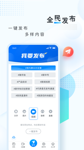 新华网图3