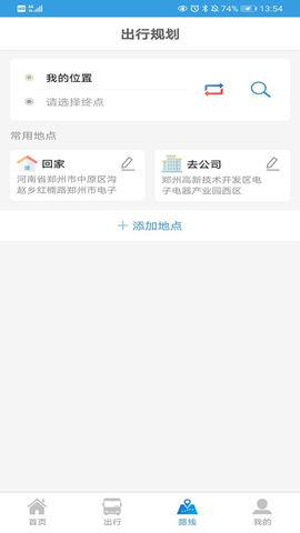 安阳行图1