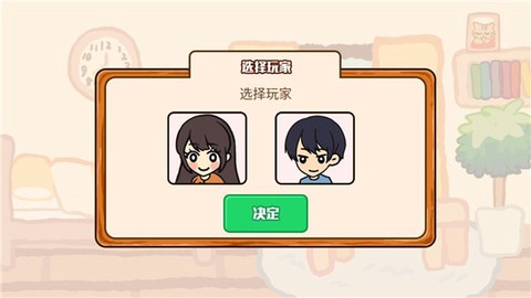 箱庭商店街[图2]