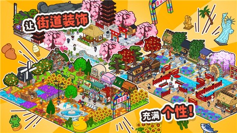 箱庭商店街图2