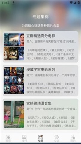 胖虎影视[图1]