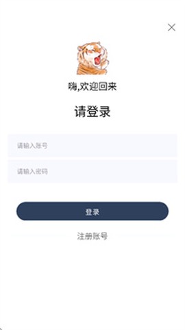 胖虎影视[图3]