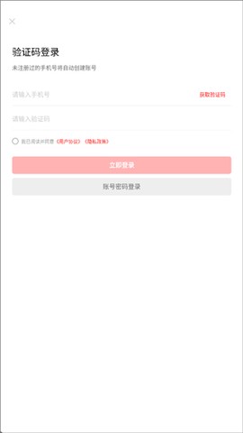 好人好股[图6]
