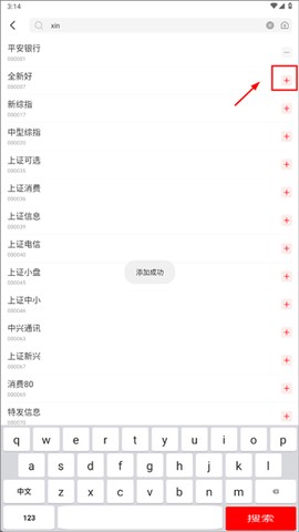 好人好股[图8]