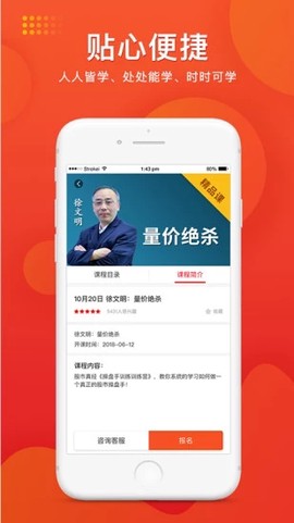 好人好股图3