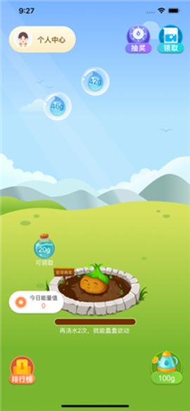 欢乐果园图1