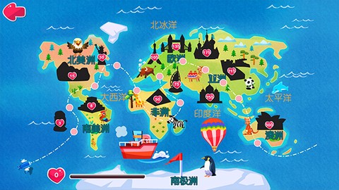 糖糖机场图2