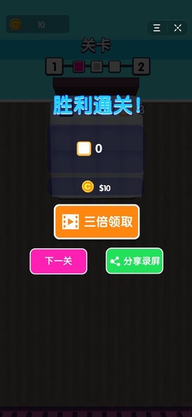 疯狂跳床图3