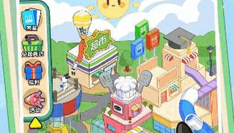 兔克的餐厅图1