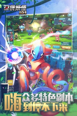 口袋妖怪3DS图1