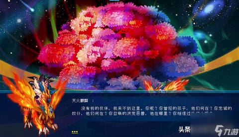 赛尔号墨杜萨怎么打