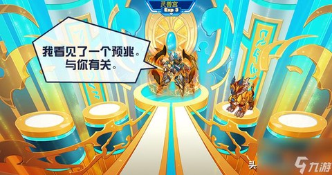 赛尔号墨杜萨怎么打[图2]