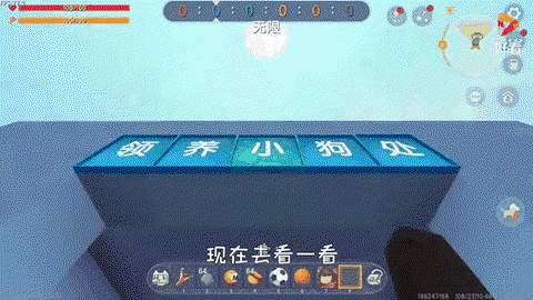 迷你世界怎么让狗坐下[图1]