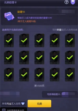 影业梦想家[图4]