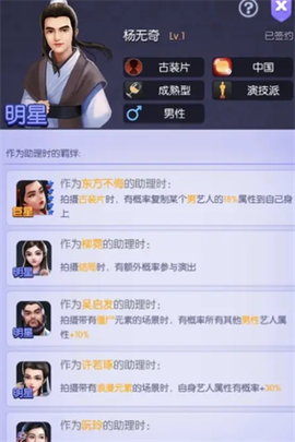 影业梦想家[图6]