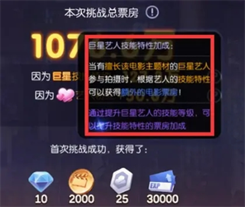 影业梦想家[图8]