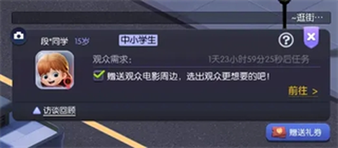 影业梦想家[图10]