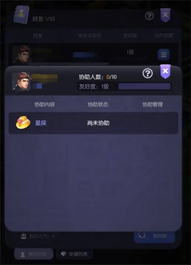 影业梦想家[图11]