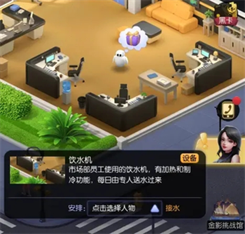 影业梦想家[图13]