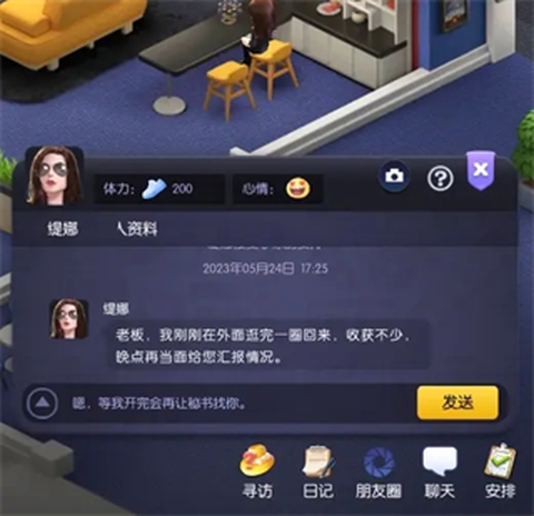 影业梦想家[图14]