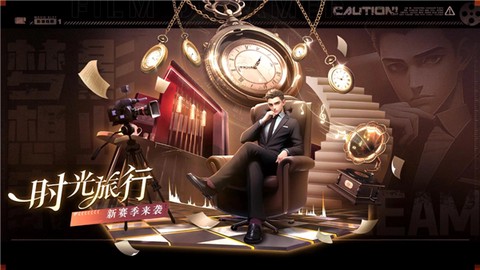 影业梦想家图1