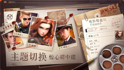 影业梦想家图2