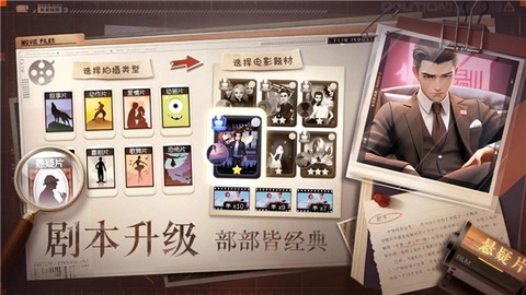 影业梦想家图3