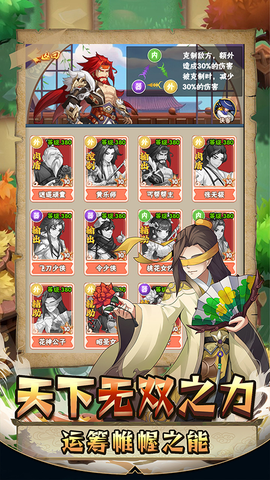 暴击猎人图3