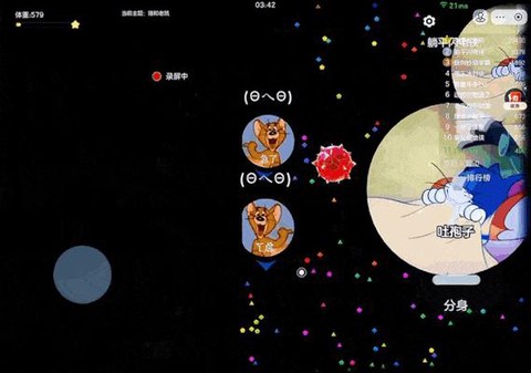 球球大作战汉堡怎么得[图2]