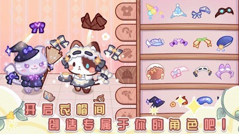 我的可爱猫咪图3