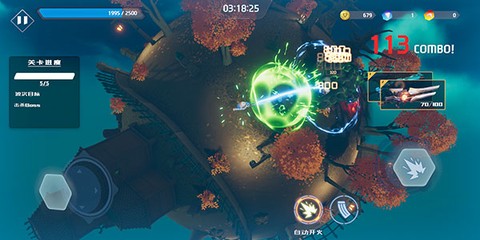 星际骇客[图7]