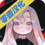 https://static.down8818.com/uploads/20260614/6a2e1a213cebc1.86639989.png