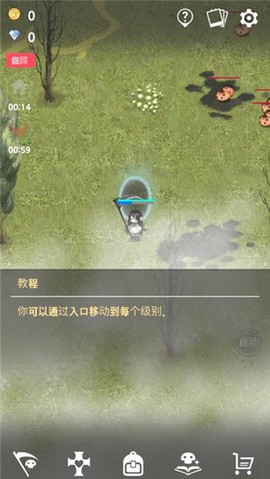 死灵法师[图1]