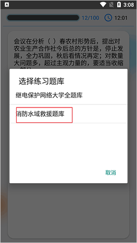 快搜搜题[图6]