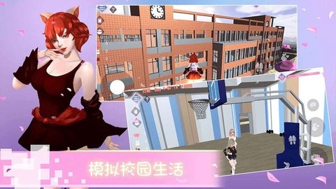 樱花校园物语图3