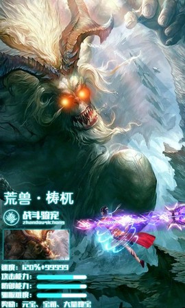 侠影遮天图2