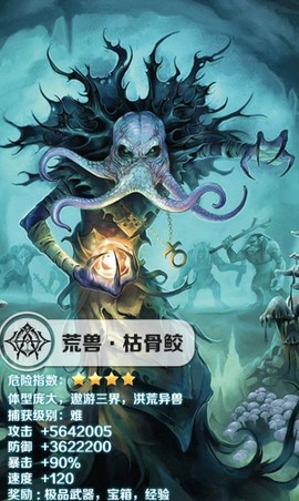 侠影遮天图3