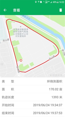 天利测亩仪图3