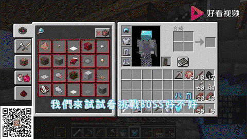 我的世界小白怎么打