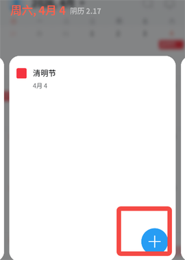 时间积木[图3]