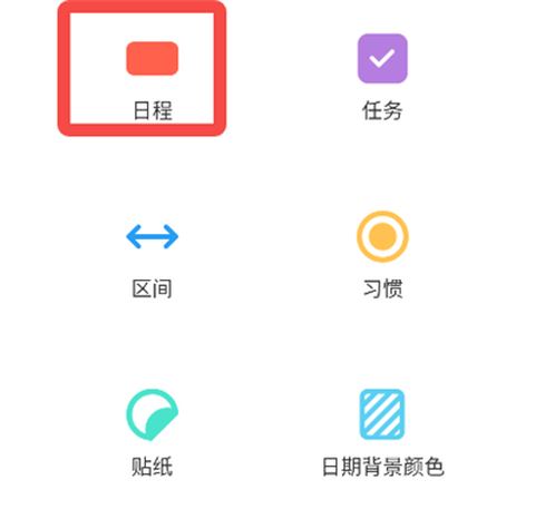 时间积木[图4]