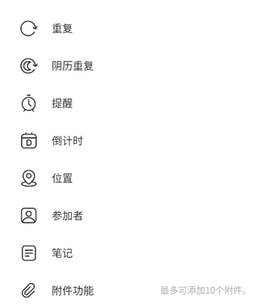 时间积木[图7]