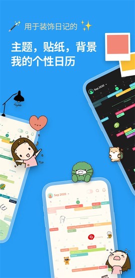 时间积木图1