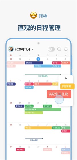 时间积木图3